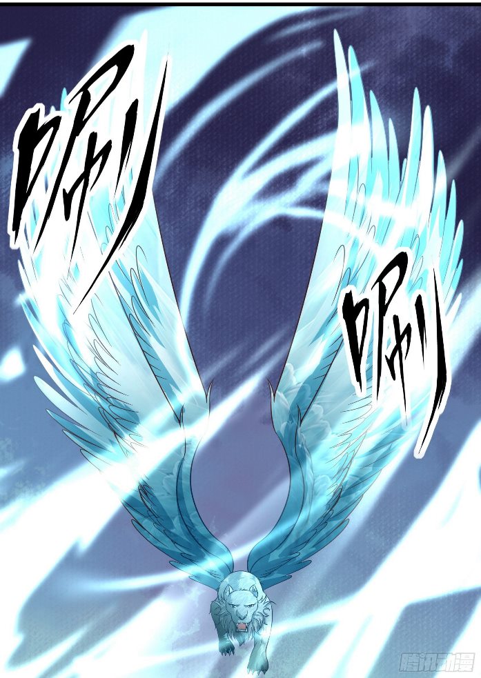 Fairy Demon Dad chapter 19